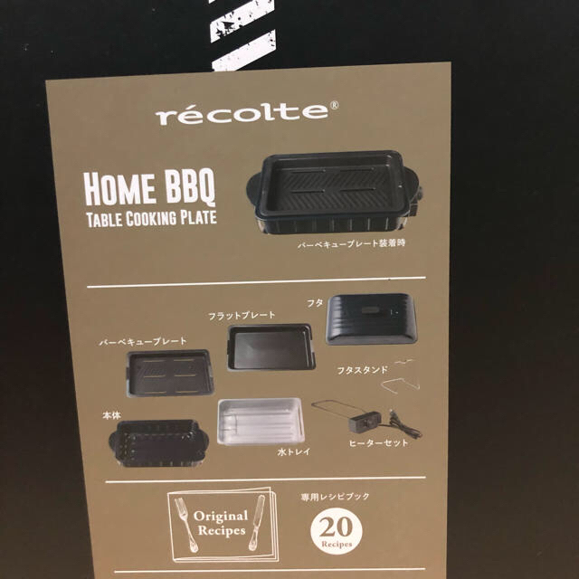 reports レコルト HOME BBQ 新品　たこ焼きプレート付 1