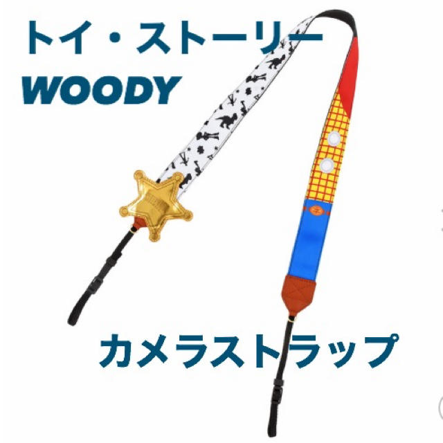 トイ・ストーリー(トイストーリー)の【新品！】トイ・ストーリー WOODY カメラストラップ スマホ/家電/カメラのカメラ(その他)の商品写真