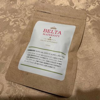 ★BELTA 新品未開封(その他)