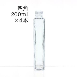 四角200ml　4本（コンパクトMAX）(各種パーツ)