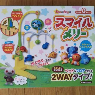 西松屋 ベビーメリー の通販 By ぴっぴ S Shop ニシマツヤならラクマ 西松屋 ベビーメリー の通販 By ぴっぴ S Shop ニシマツヤならラクマ