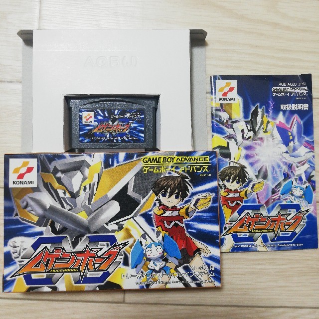 ムゲンボーグ ゲームボーイアドバンス用ソフト | フリマアプリ ラクマ