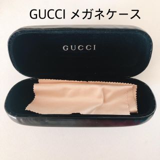 グッチ(Gucci)のGUCCI グッチ サングラスケース(サングラス/メガネ)