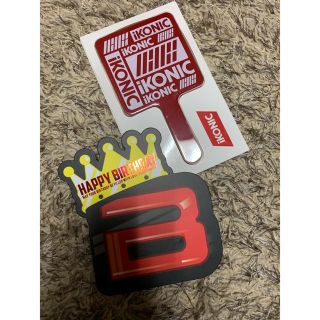 ビッグバン(BIGBANG)のiKON BIGBANG(ミュージシャン)