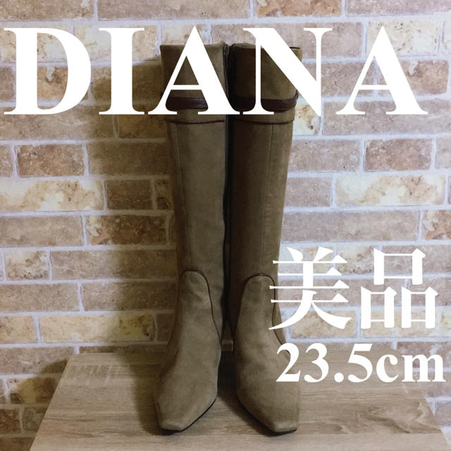 DIANA(ダイアナ)の美品 DIANA ダイアナ ブーツ ブラウン 23.5cm スエード レディースの靴/シューズ(ブーツ)の商品写真