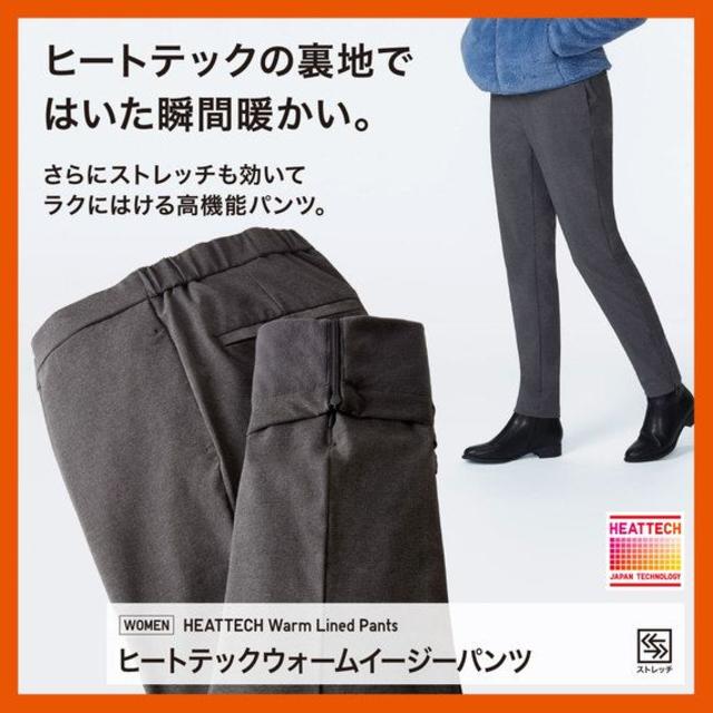 UNIQLOヒートテックパンツ S セット - レギンス