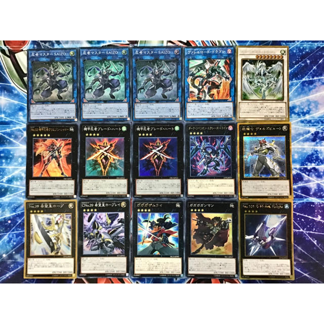 遊戯王 - 新規構築【忍者デッキ】メイン&EX15枚&スリーブ 遊戯王 - 新規構築【忍者デッキ】メイン&EX15枚&スリーブ