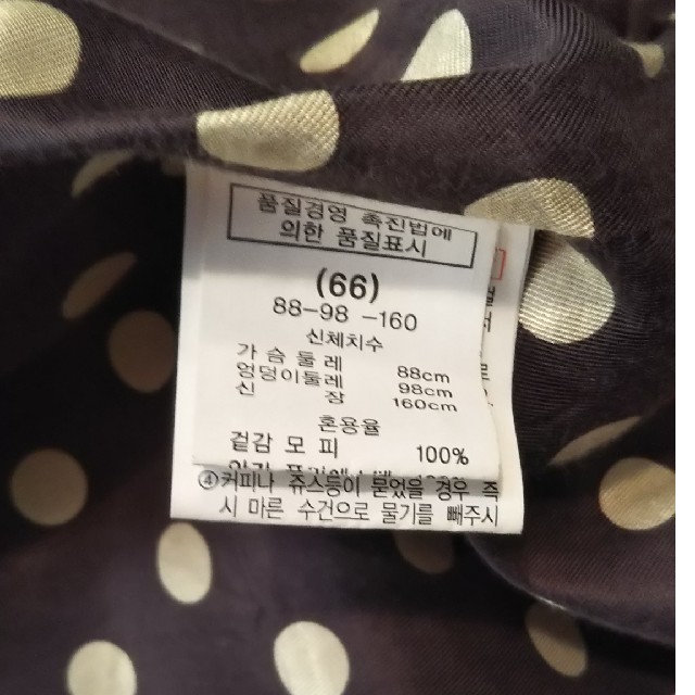 大幅お値下げ 超美品 ミンクハーフコートの通販 by ラクママ's 大幅お値下げ 超美品 ミンクハーフコートの通販 by ラクママ's