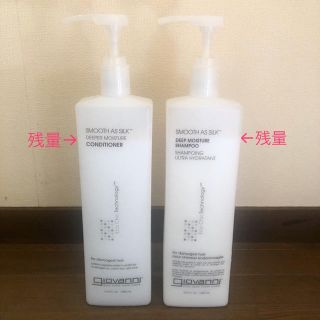 コスメキッチン(Cosme Kitchen)のgiovanni ジョバンニ  1000ml  シャンプー　& コンディショナー(シャンプー)