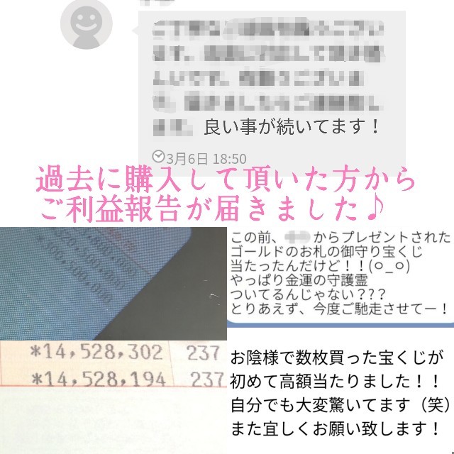 【昇り龍】✨金運/財運✨ 金箔 一千万 帯封❗ 白蛇 白梟 白ふくろう お守り メンズのファッション小物(長財布)の商品写真