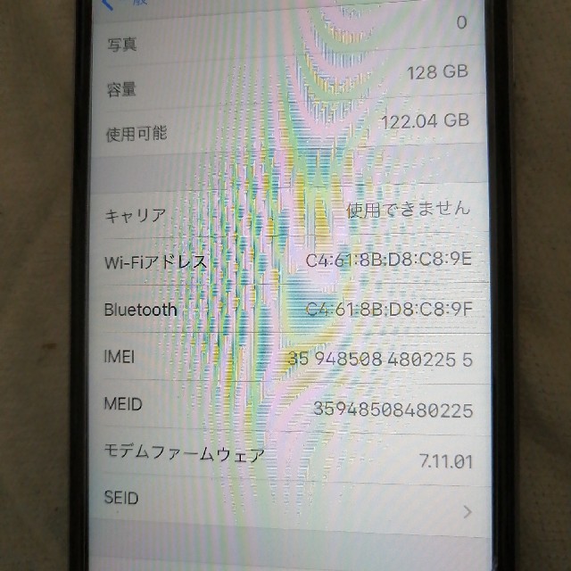 iPhone(アイフォーン)のiPhone6s 128GB SIMフリー スマホ/家電/カメラのスマートフォン/携帯電話(スマートフォン本体)の商品写真