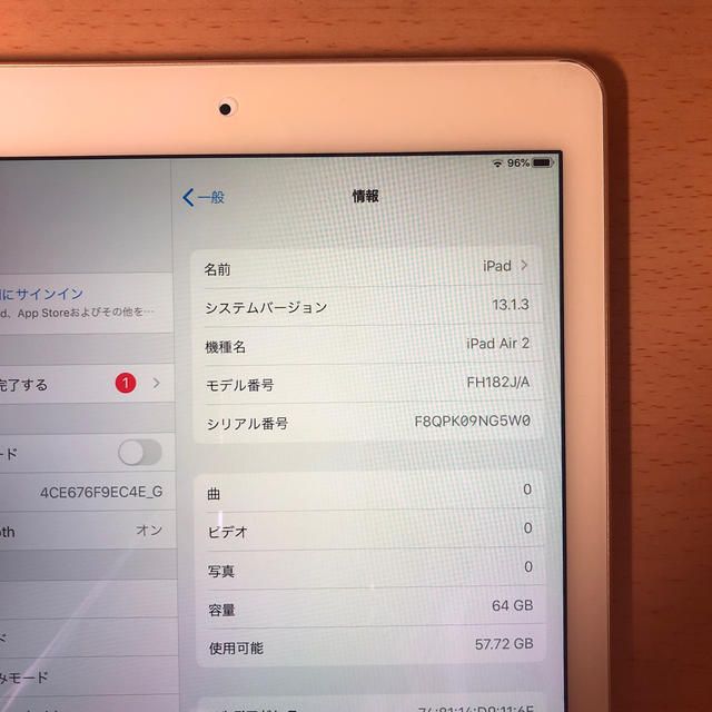 iPad Air 2 64GB ゴールド wifiモデル 本体＋カバー - タブレット