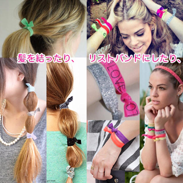 新品☆ヘアタイ☆人気カラーセット レディースのヘアアクセサリー(ヘアゴム/シュシュ)の商品写真