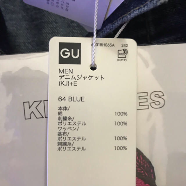 GU(ジーユー)のキムジョーンズ  kim jones デニム インディゴ Sサイズ メンズのジャケット/アウター(Gジャン/デニムジャケット)の商品写真