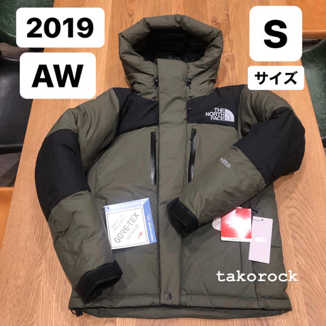 THE NORTH FACE バルトロライトジャケット ニュートープ XLサイズ