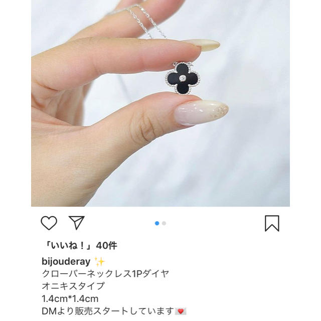 Angel peach エンジェルピーチ アルハンブラ ブレス オニキス ダイヤ Angel peach エンジェルピーチ アルハンブラ ブレス オニキス ダイヤ