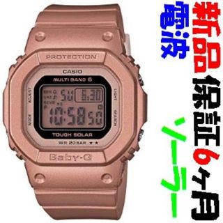 カシオ(CASIO)のb16 BGD-5020-4JR 新品 カシオ Baby-G 電波ソーラー(腕時計)