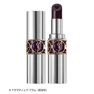 イヴサンローランボーテ(Yves Saint Laurent Beaute)のYSL ヴォリュプテ プランプインカラー 08 限定品(口紅)