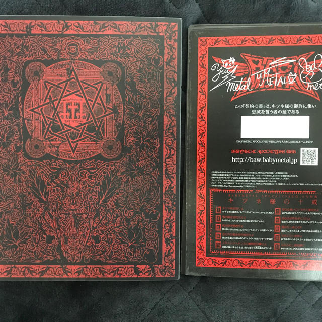 BABYMETAL - BABYMETAL APOCALYPSE 契約の書 バインダーの通販 by じぇ