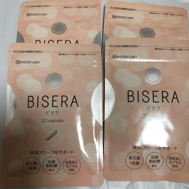 BISERA ビセラ　30粒　4袋