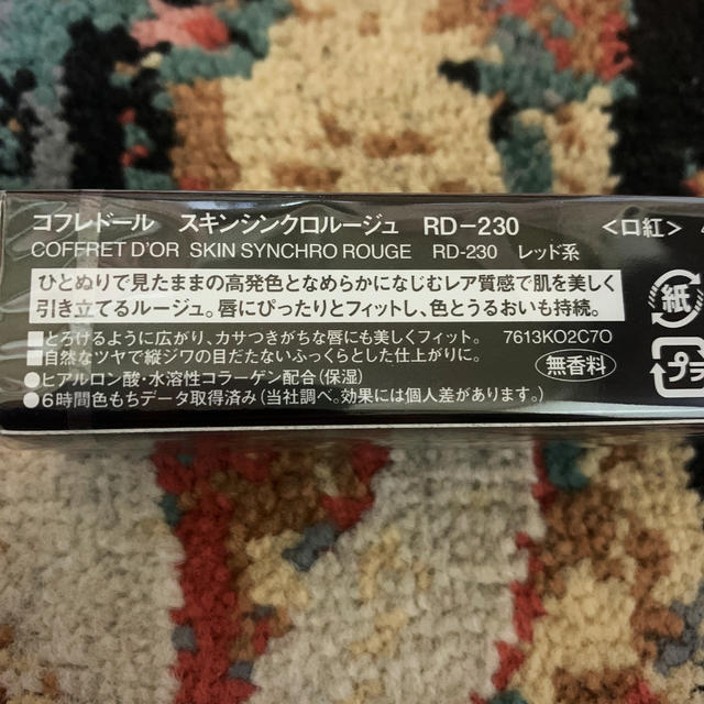 COFFRET D'OR(コフレドール)のコフレドール  スキンシンクロルージュ　RD 230 コスメ/美容のベースメイク/化粧品(口紅)の商品写真