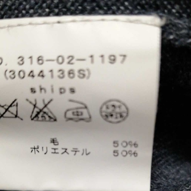 SHIPS(シップス)のSHIPS　フリンジニットトップス レディースのトップス(ニット/セーター)の商品写真