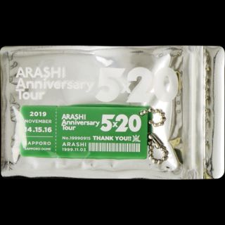 アラシ(嵐)の嵐グッズ(アイドルグッズ)