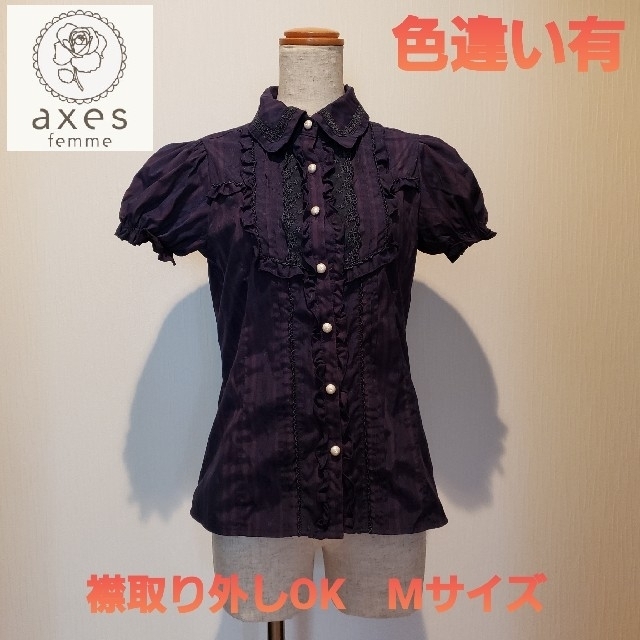 axes femme(アクシーズファム)の☆025【着用感有・襟取外し可】axes femme 半袖ﾌﾞﾗｳｽ Mｻｲｽﾞ レディースのトップス(シャツ/ブラウス(半袖/袖なし))の商品写真