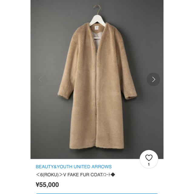 6(ROKU) V FAKE FUR COAT ボア　コート　サイズ36レディース