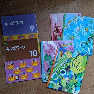 こどもちゃれんじ　すてっぷ　4歳〜5歳(絵本/児童書)