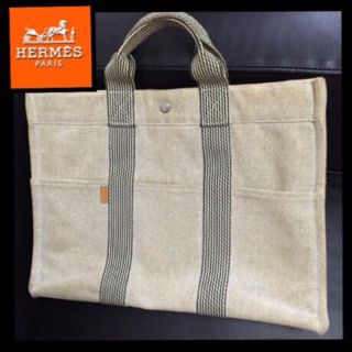 エルメス(Hermes)の正規本物エルメスニューフールトゥバッグ(トートバッグ)