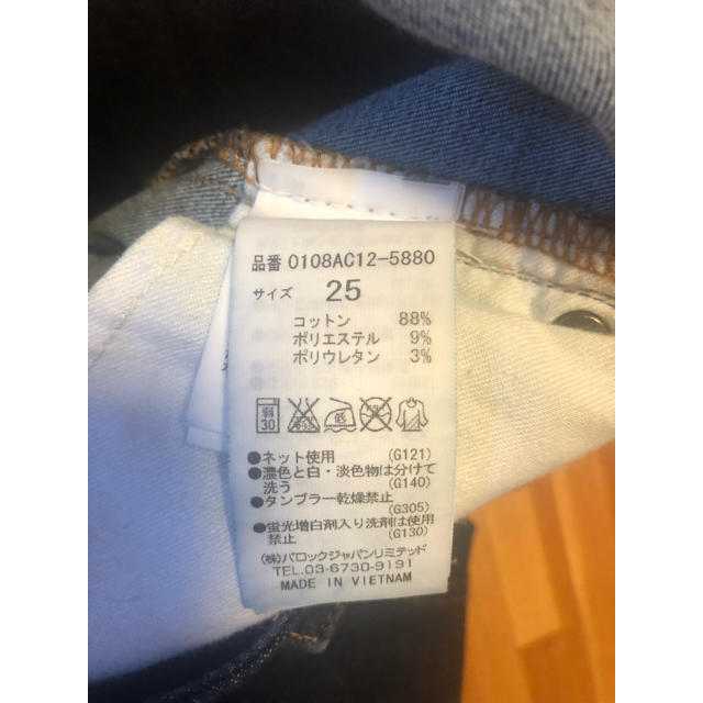 moussy(マウジー)のciii様専用  iSKO EMOTION fringe SKINNY レディースのパンツ(デニム/ジーンズ)の商品写真