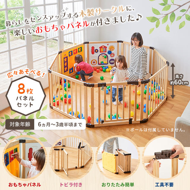 新品!日本育児 木のミュージカルキッズランドDX サークル www.bimakab