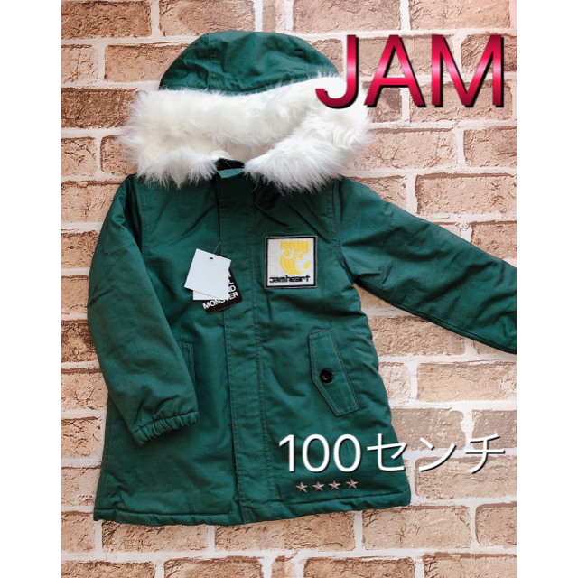 JAM(ジャム)の専用です^ ^ キッズ/ベビー/マタニティのキッズ服男の子用(90cm~)(ジャケット/上着)の商品写真