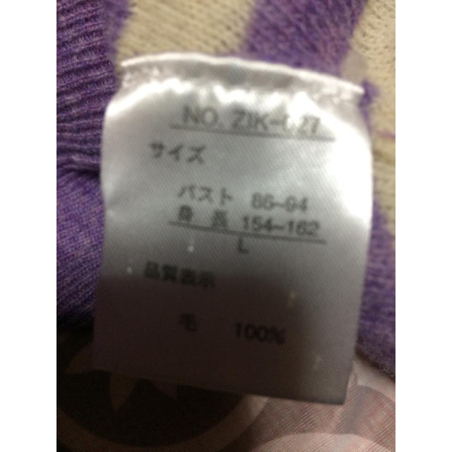 ikka(イッカ)のイッカ 薄手 ボーダーニット レディースのトップス(ニット/セーター)の商品写真