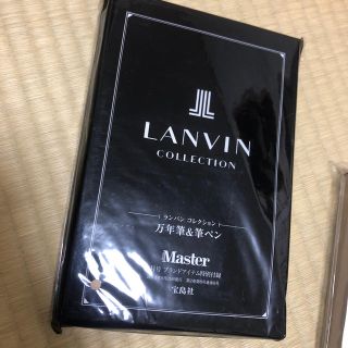 ランバン(LANVIN)のランバン万年筆、筆ペンセット(ペン/マーカー)