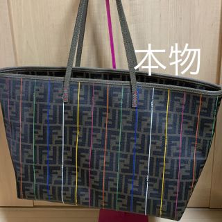 フェンディ(FENDI)の◆最終値下げFENDI フェンディズッカ柄マルチカラートートバッグ最終価格(トートバッグ)