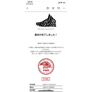 アディダス(adidas)の返品返金用(その他)