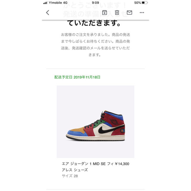 NIKE(ナイキ)のAir jordan1 mid BLUE THE GREAT ジョーダン  メンズの靴/シューズ(スニーカー)の商品写真