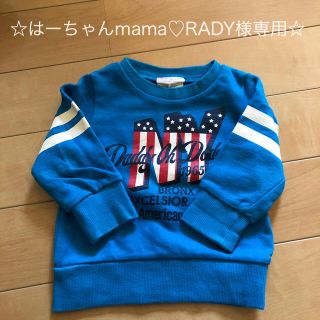 ダディオーダディー(daddy oh daddy)のDADDY OH DADDY キッズトレーナー(Tシャツ/カットソー)