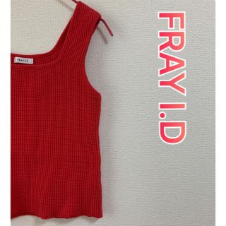 フレイアイディー(FRAY I.D)のFRAY I.D   ワッフルタンク　　レッド(タンクトップ)