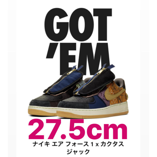 NIKE  エアフォース1 トラヴィス  スコットコラボ靴/シューズ