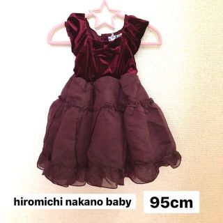 ヒロミチナカノ(HIROMICHI NAKANO)のドレス 赤 子ども 95 hiromichi nakano baby  女の子(ドレス/フォーマル)