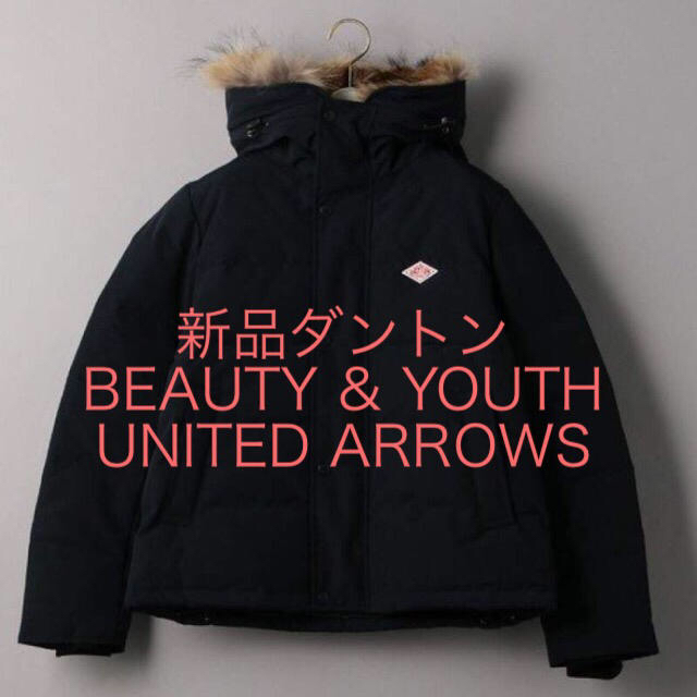 レディース新品ダントンショートダウン BEAUTY & YOUTH別注