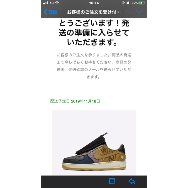 NIKE AF1 トラヴィススコット