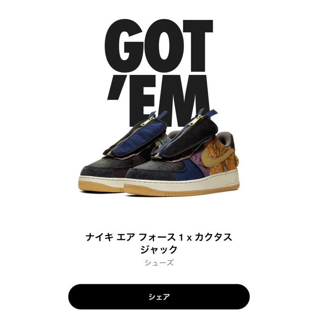 福袋セール】 NIKE - 最安値!NIKE エアフォース1 CACTUS JACK 28cm
