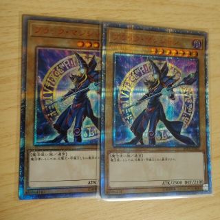 ユウギオウ(遊戯王)のブラックマジシャン 20thシク2枚 遊戯王(シングルカード)