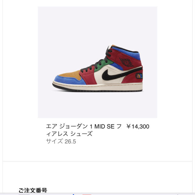 NIKE(ナイキ)のNike Air Jordan 1 Mid SE Fearless 26.5cm メンズの靴/シューズ(スニーカー)の商品写真