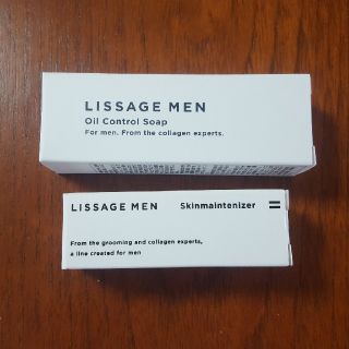 リサージ(LISSAGE)の【リサージメン】化粧水＆洗顔料セット(サンプル/トライアルキット)