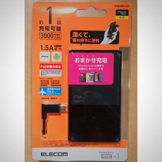 エレコム(ELECOM)のモバイルバッテリー　エレコム(バッテリー/充電器)